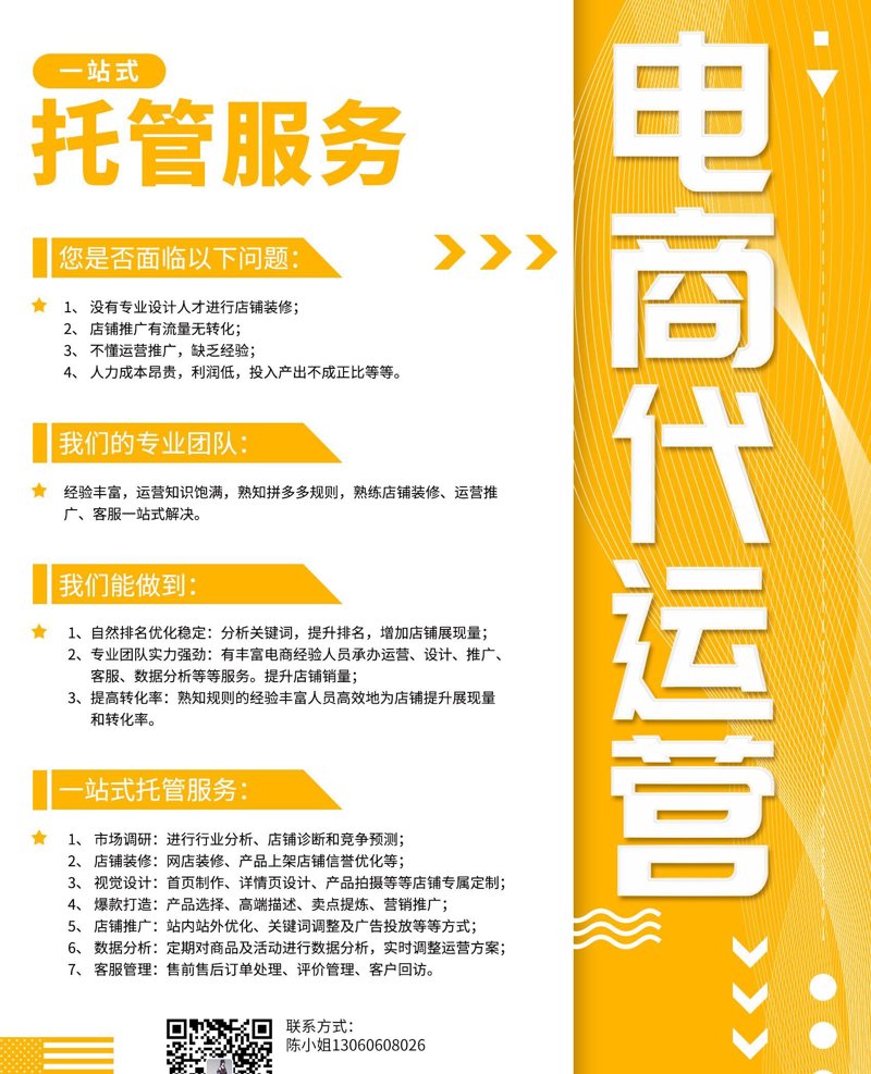 许文昌先生,一位在电商领域颇有建树的企业家,不仅以其敏锐的市场洞察力引领企业发展,更以其独特的管理理念影响着众多同行。