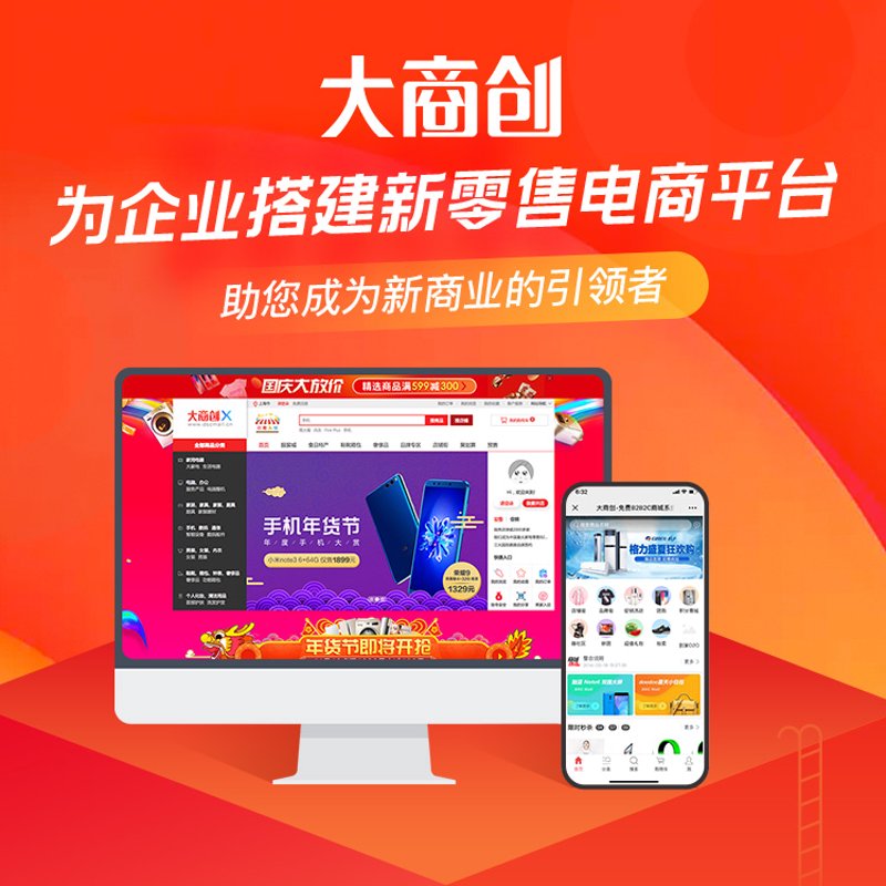 官方网站建设:打造企业形象的数字窗口